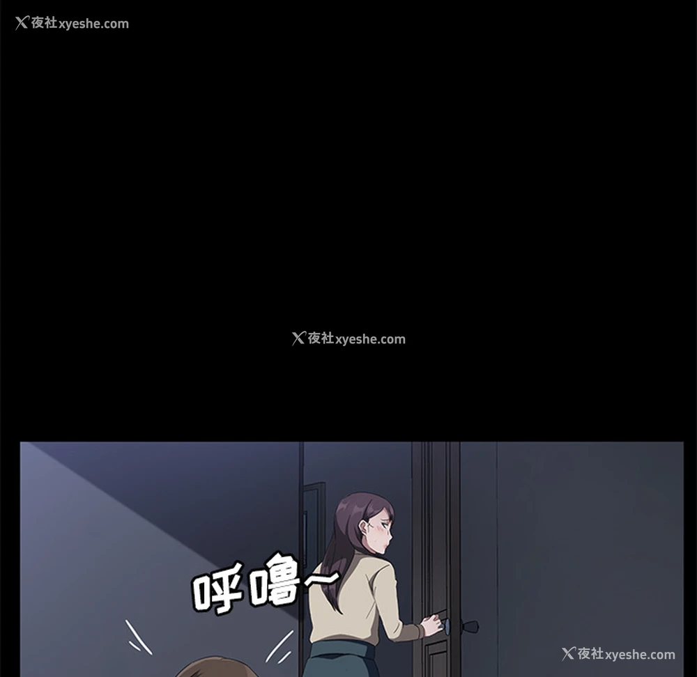 107P - 卖身契约