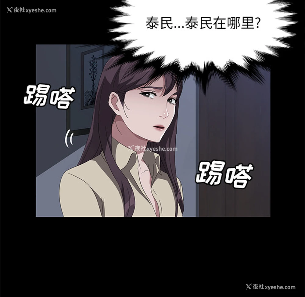 111P - 卖身契约