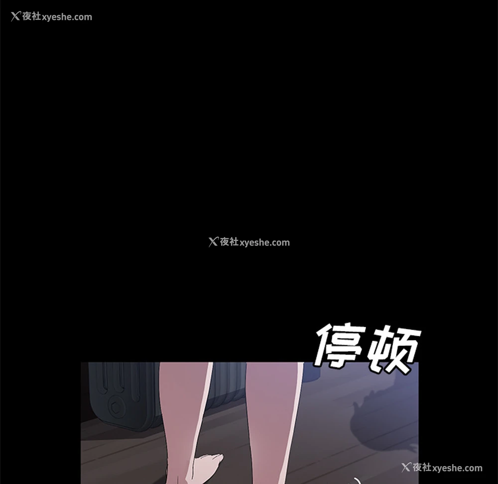 112P - 卖身契约