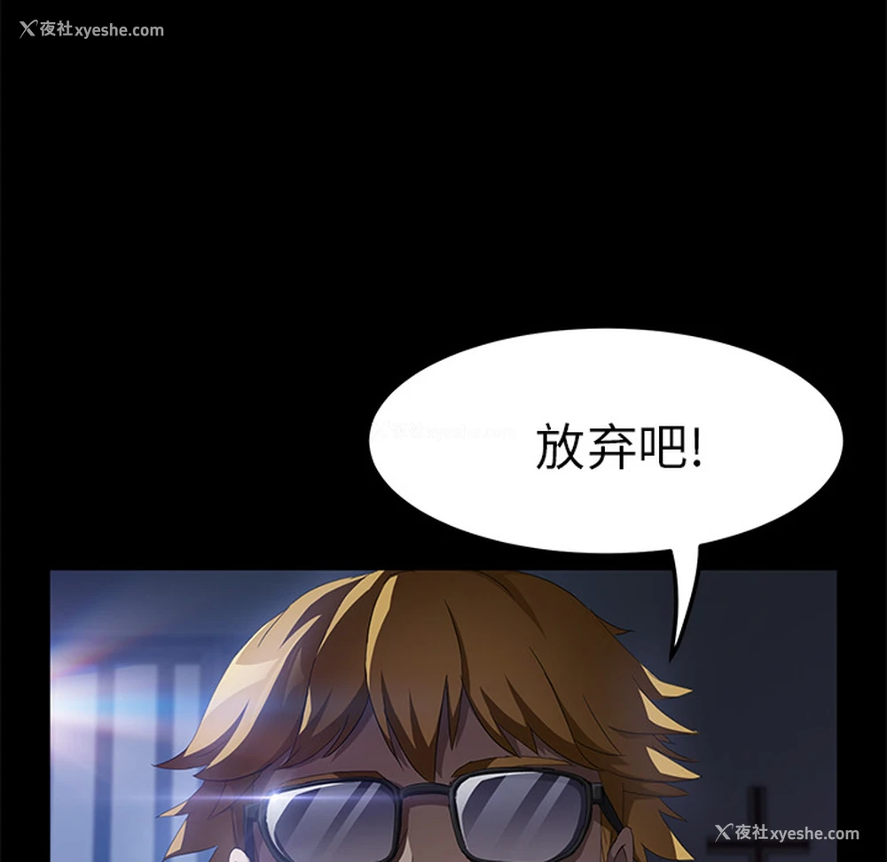 116P - 卖身契约