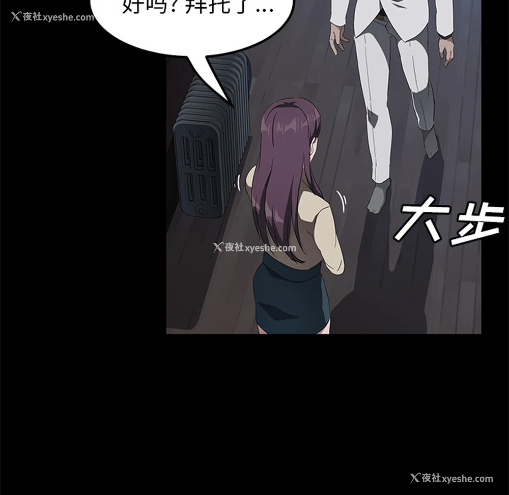 119P - 卖身契约