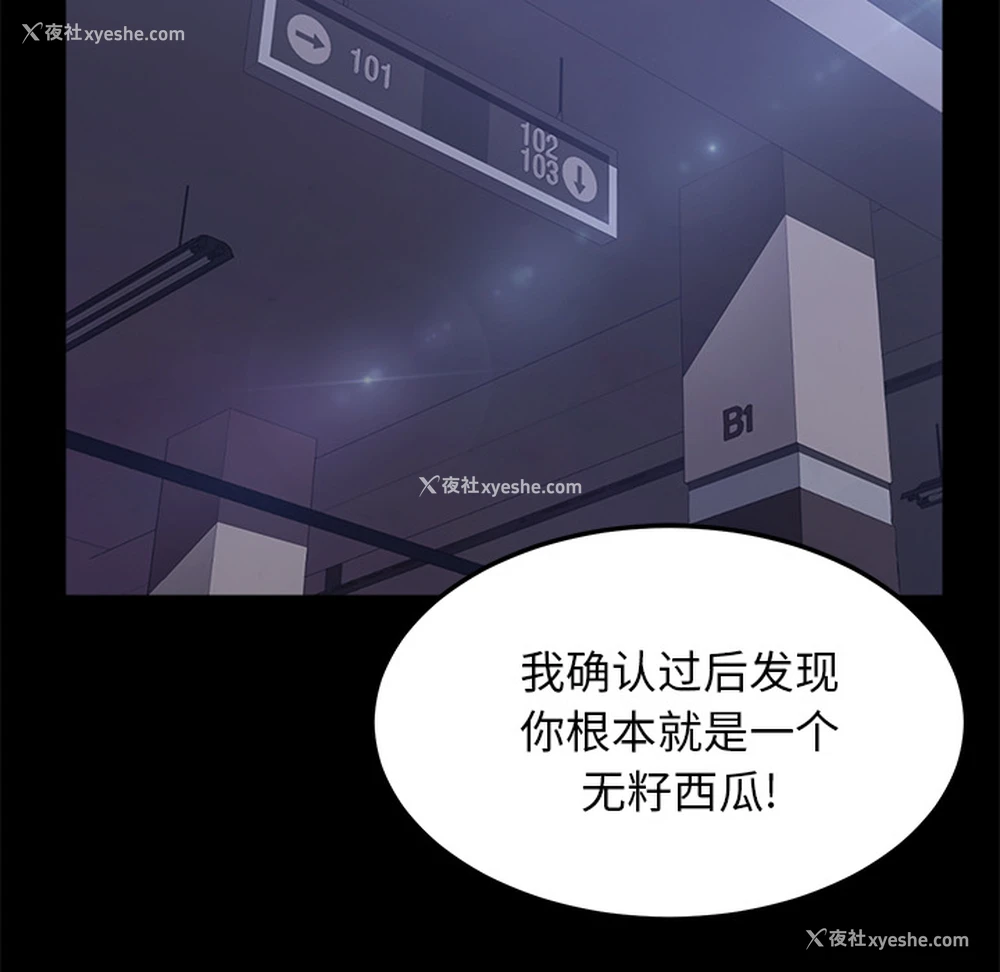 11P - 卖身契约