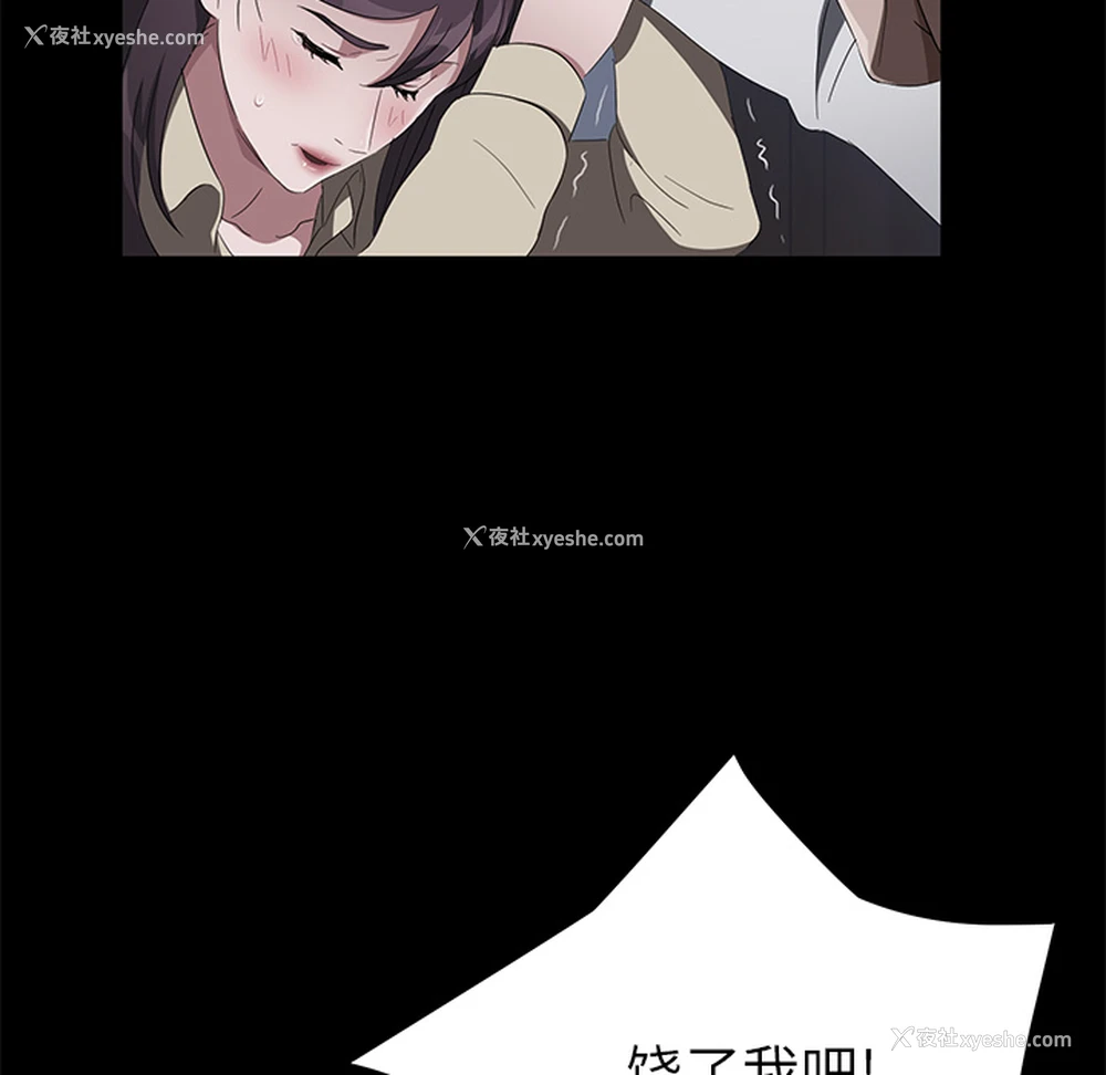 121P - 卖身契约