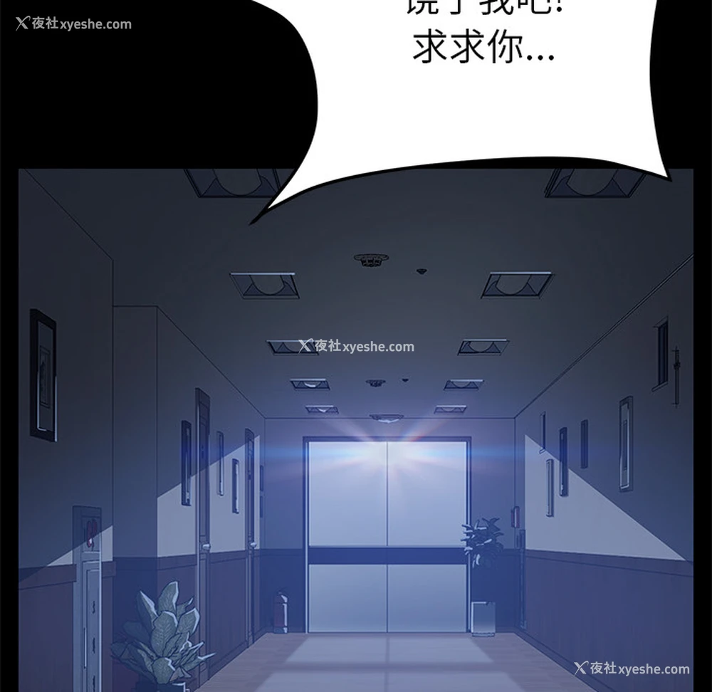 122P - 卖身契约