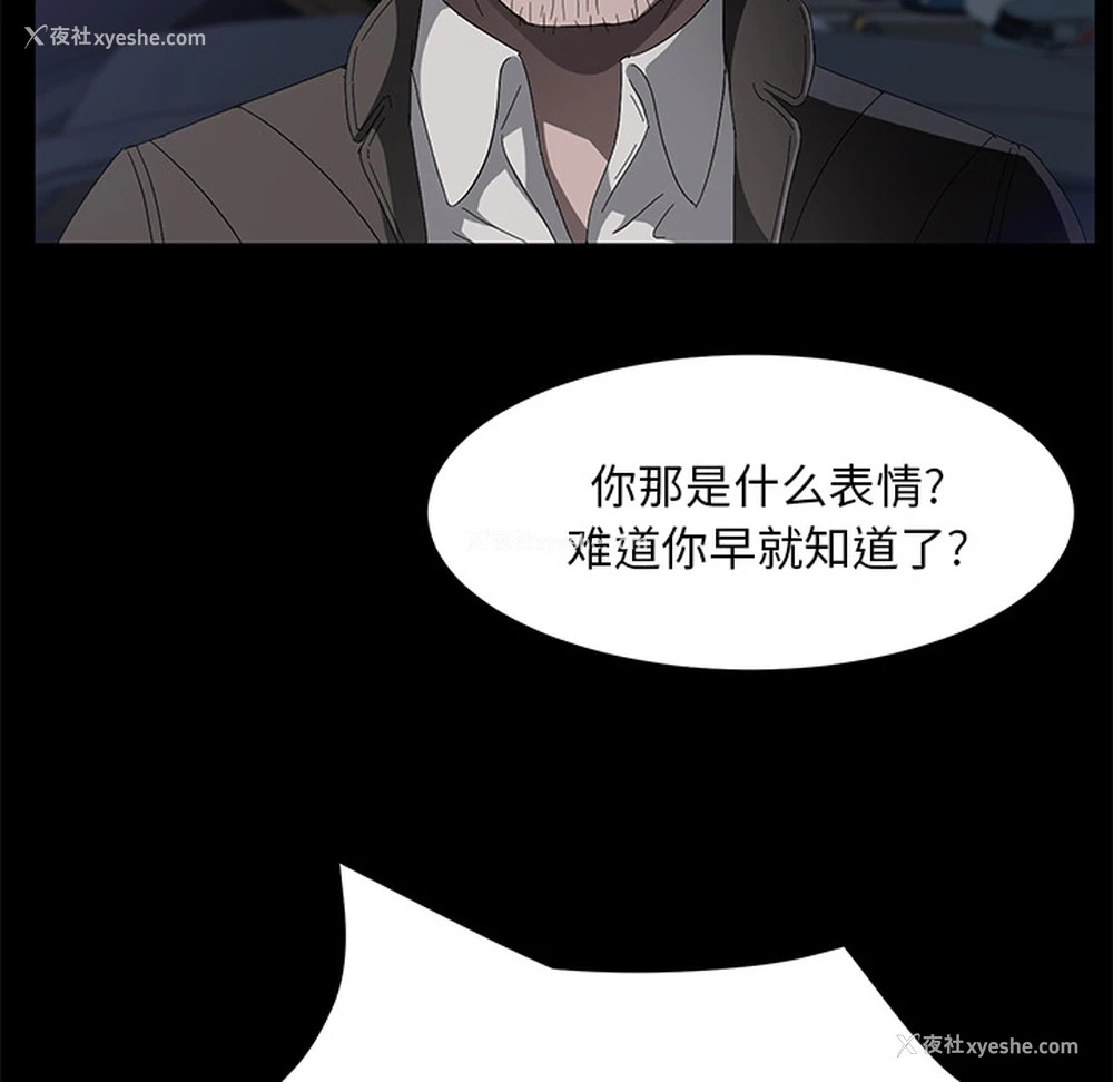13P - 卖身契约