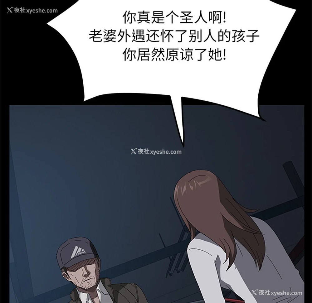 14P - 卖身契约