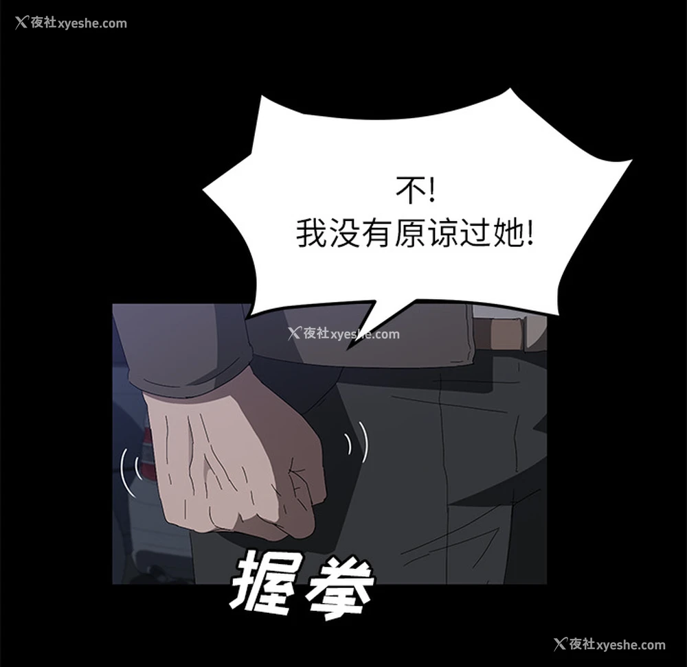 16P - 卖身契约