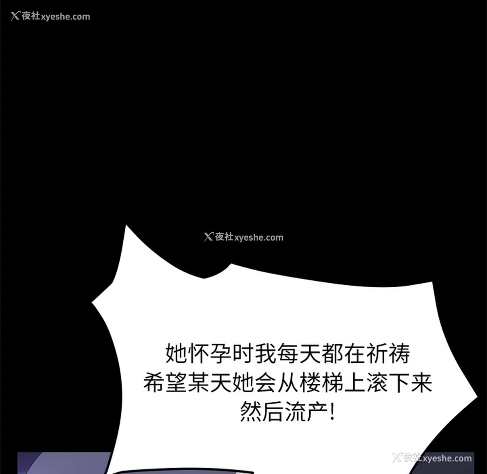 17P - 卖身契约