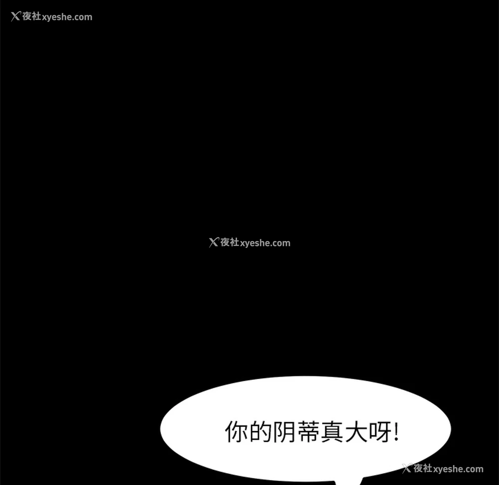 23P - 卖身契约