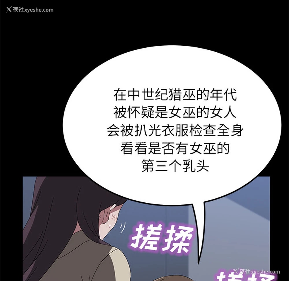 25P - 卖身契约