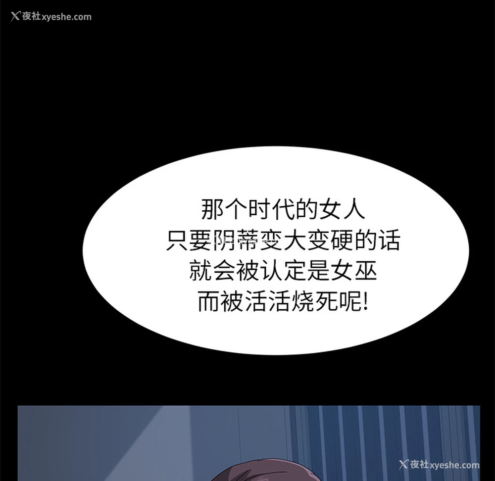 32P - 卖身契约