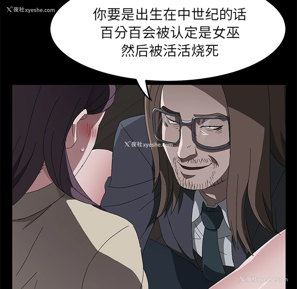 35P - 卖身契约