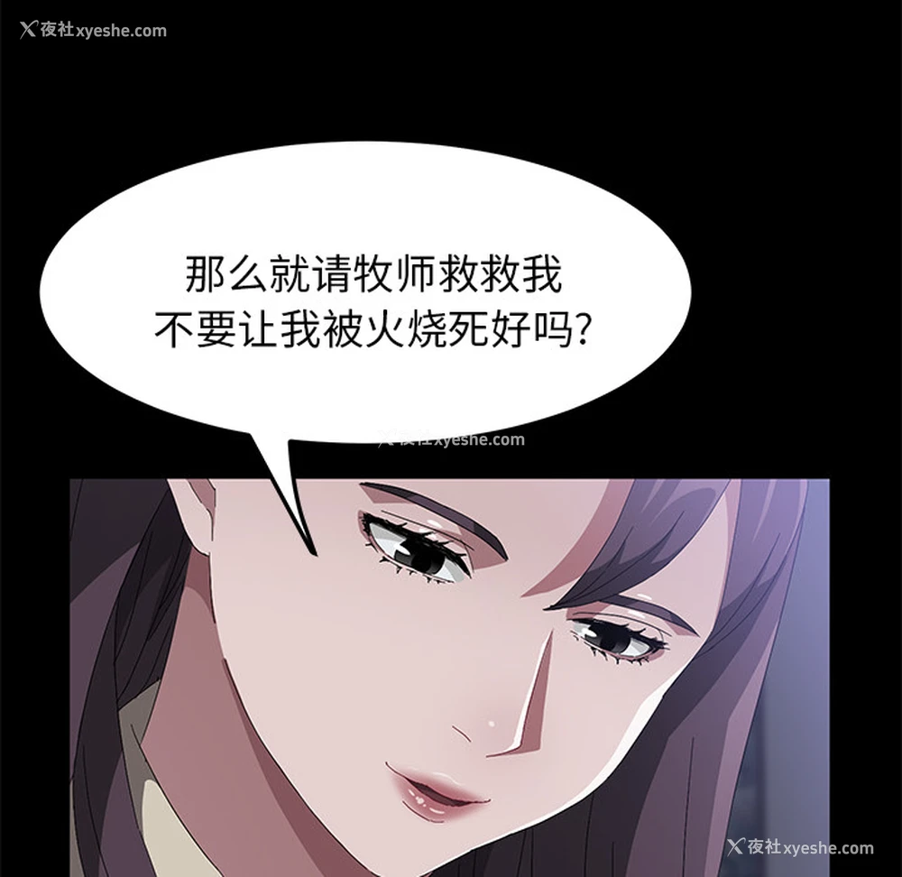 42P - 卖身契约