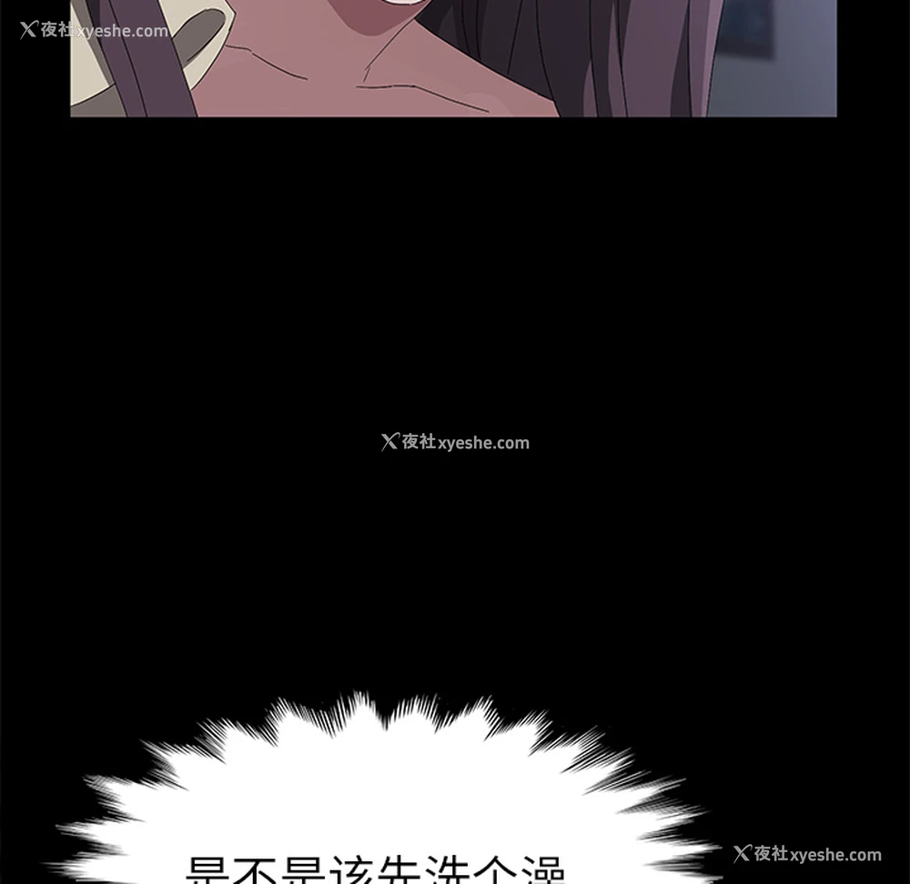 43P - 卖身契约