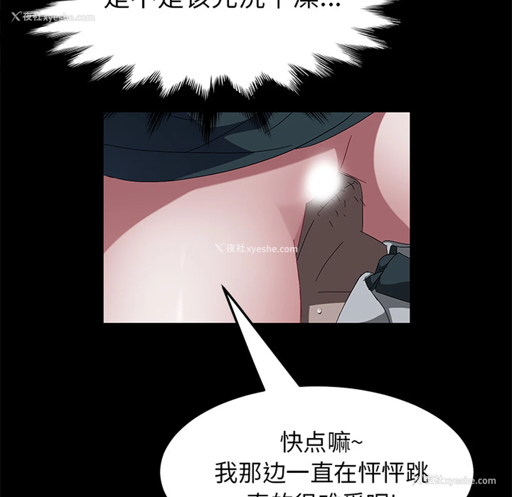 44P - 卖身契约
