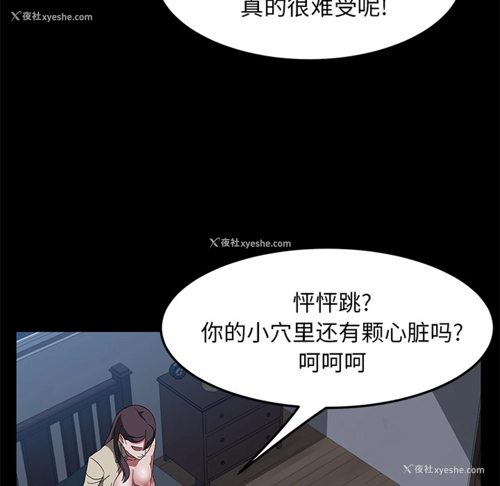 45P - 卖身契约