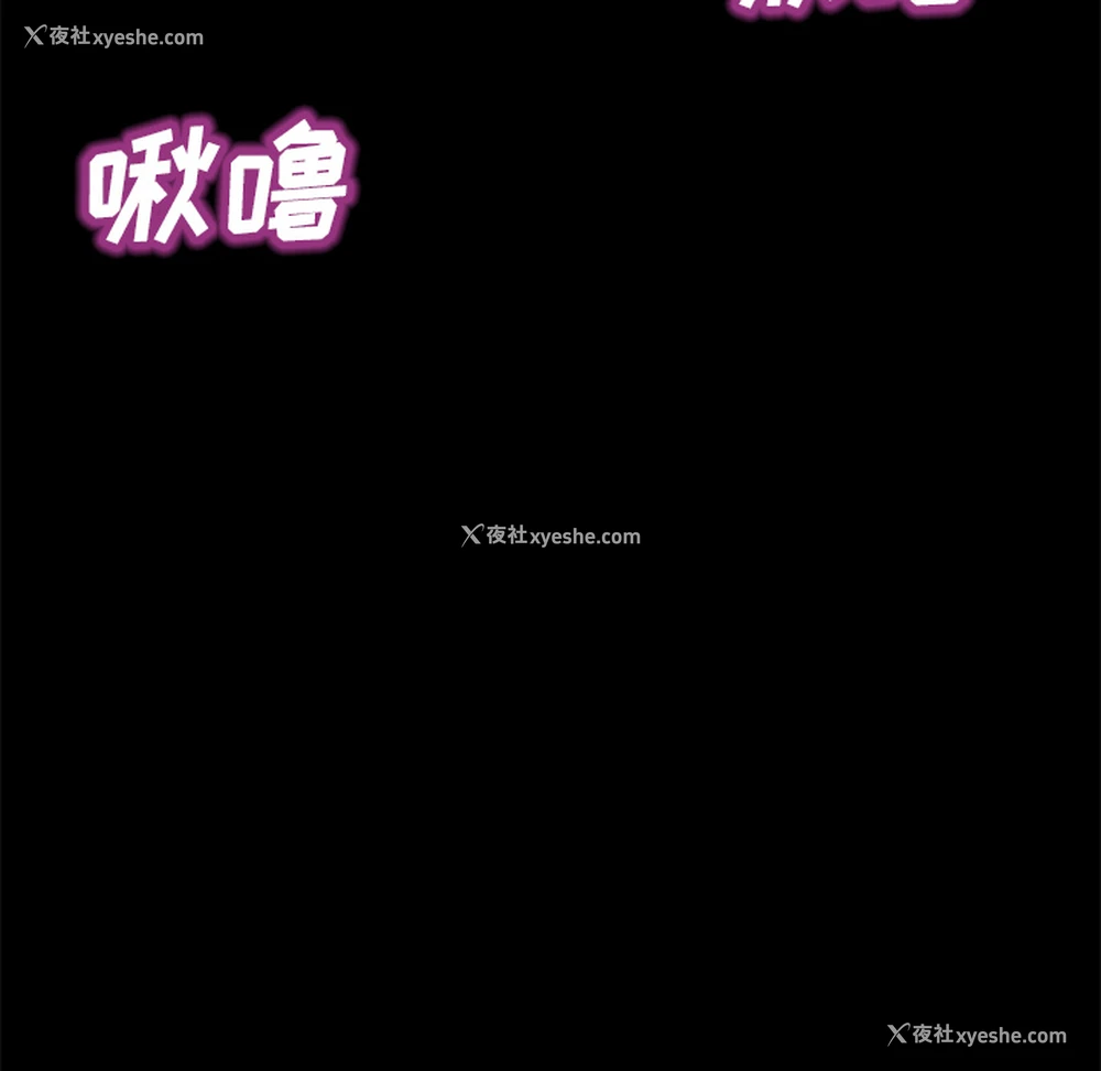 50P - 卖身契约