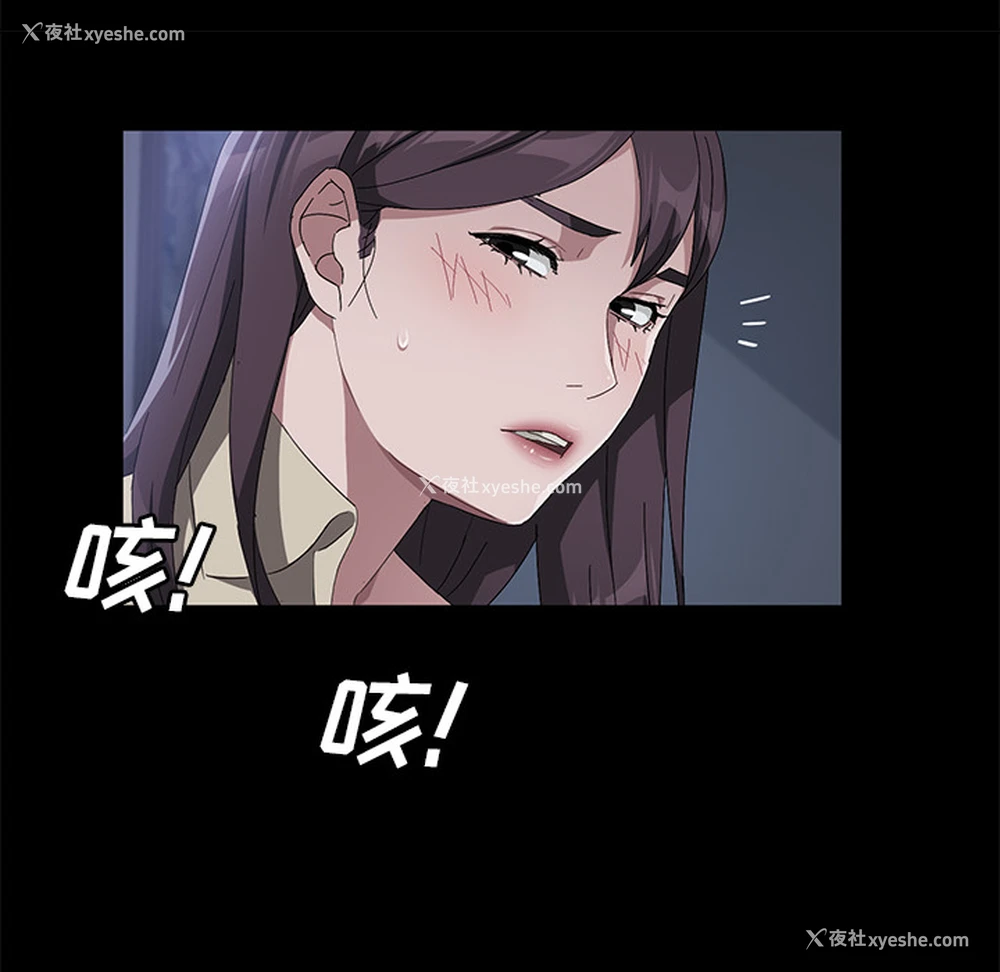 51P - 卖身契约