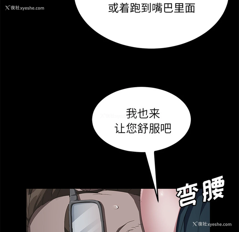 55P - 卖身契约