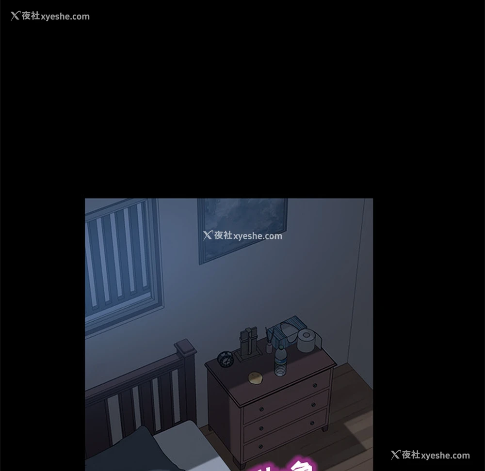 66P - 卖身契约