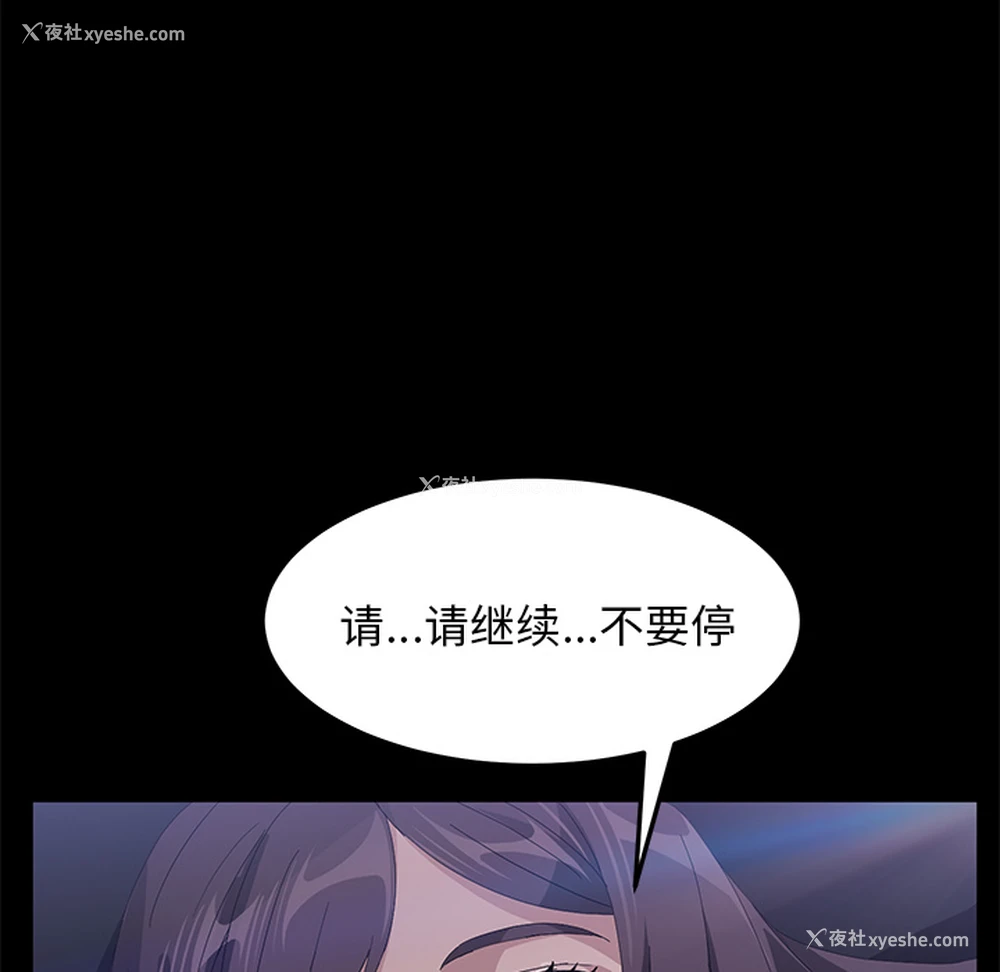 6P - 卖身契约