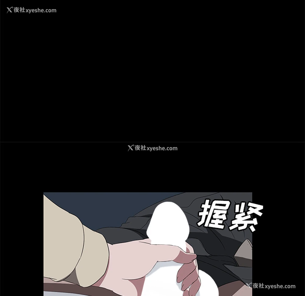 71P - 卖身契约