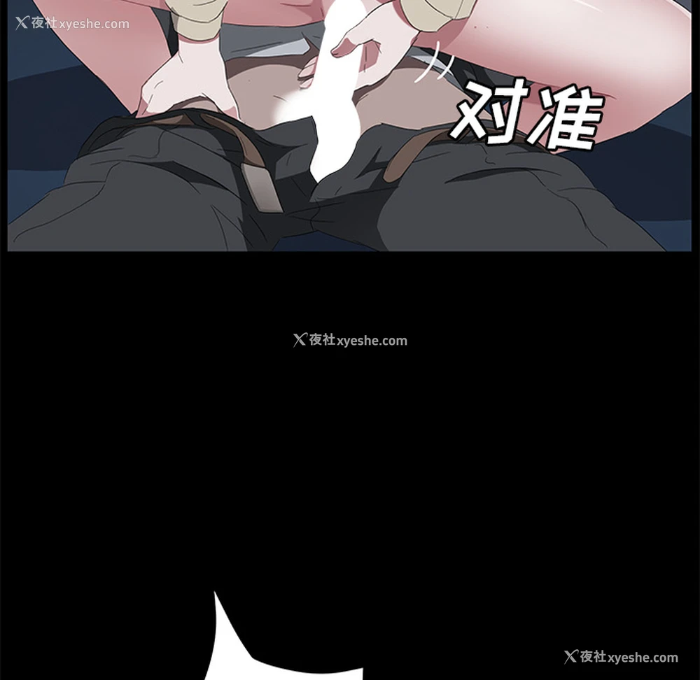 74P - 卖身契约