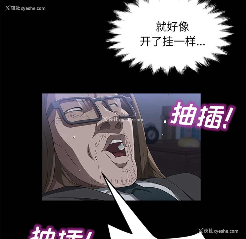 80P - 卖身契约