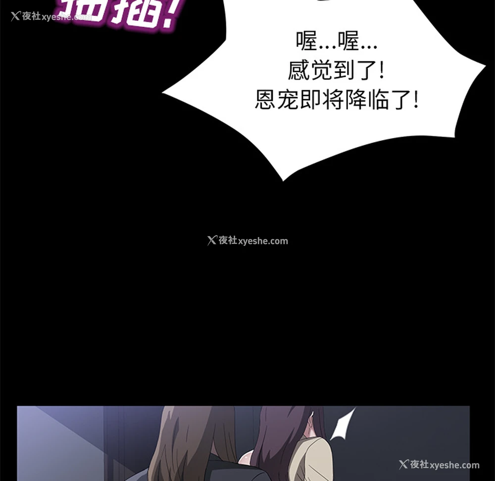 81P - 卖身契约