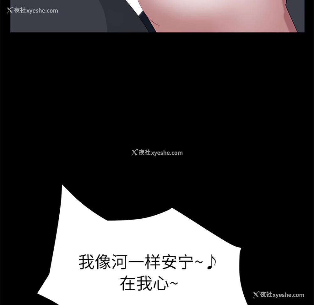 84P - 卖身契约