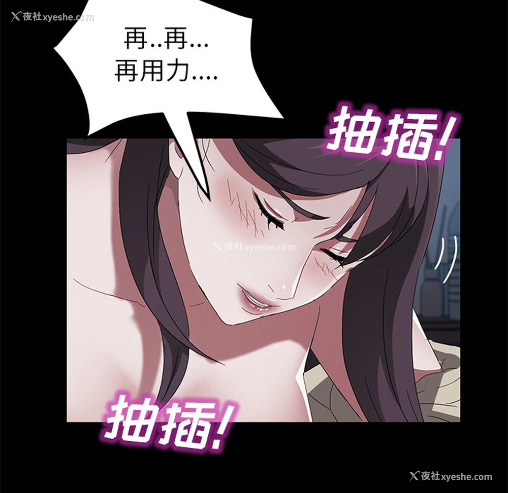 87P - 卖身契约
