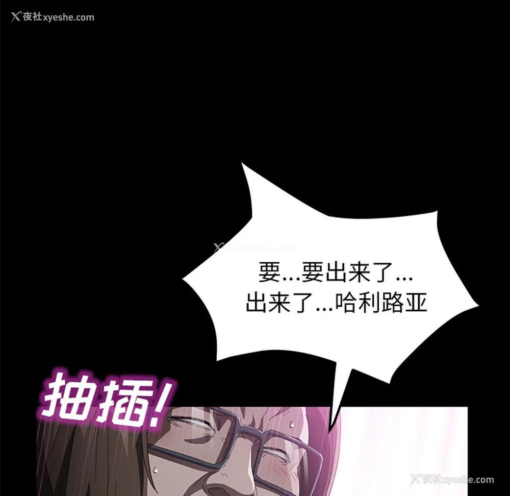 88P - 卖身契约