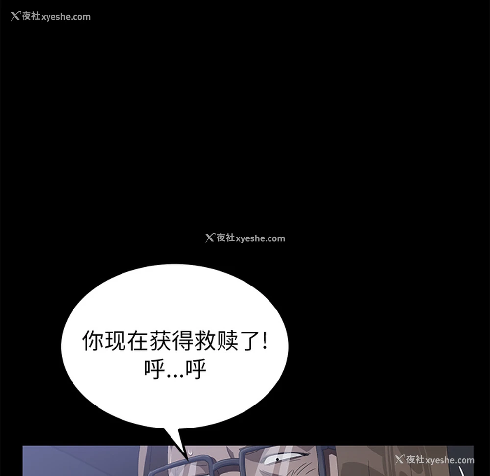 93P - 卖身契约
