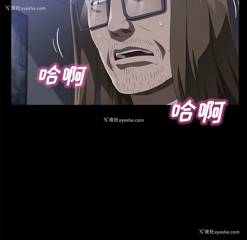 94P - 卖身契约