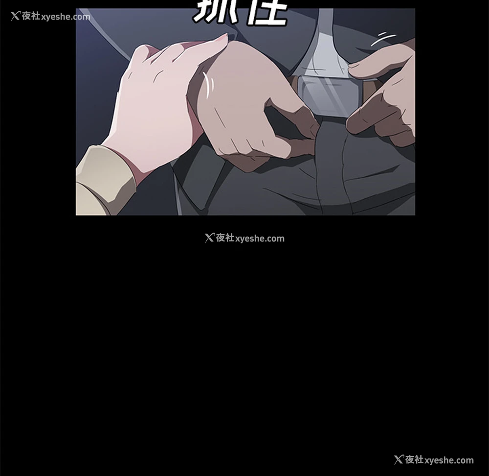 97P - 卖身契约