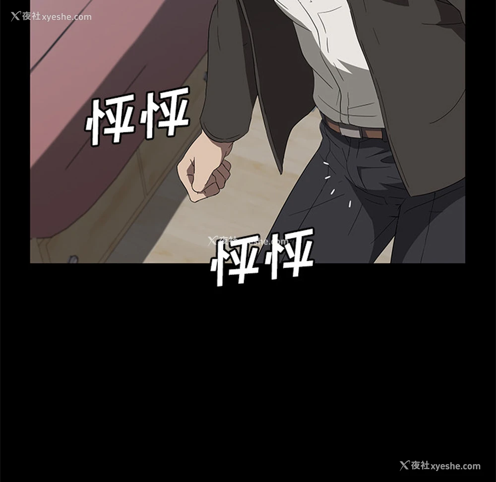 101P - 卖身契约