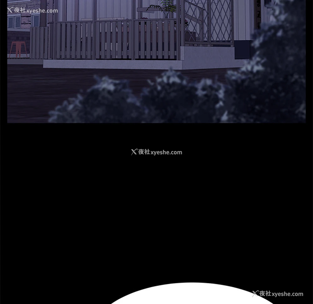 103P - 卖身契约