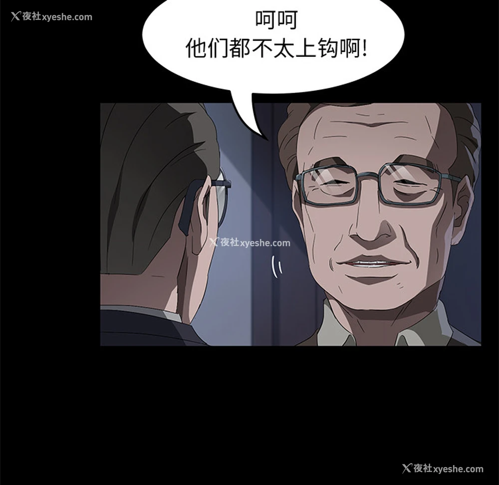 105P - 卖身契约