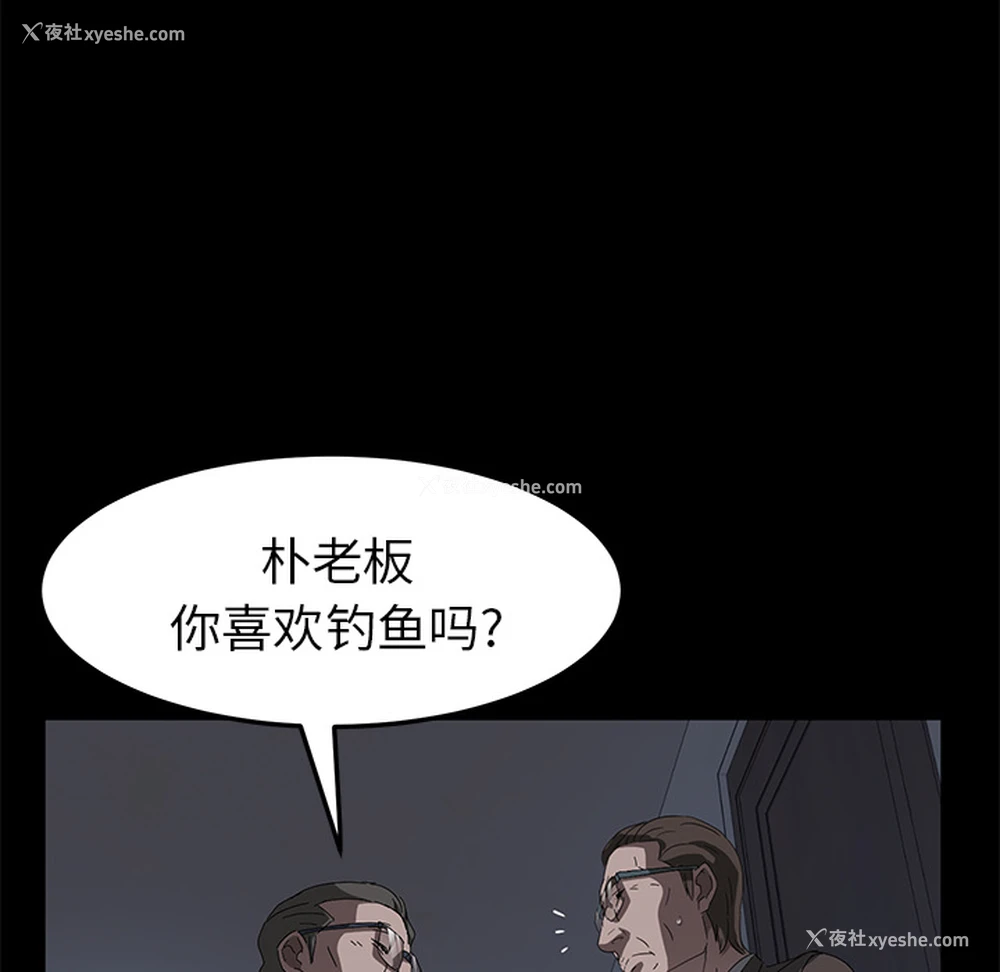 106P - 卖身契约