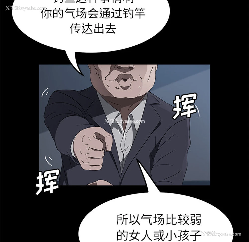 108P - 卖身契约