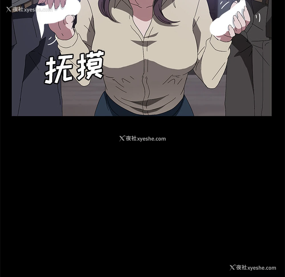 110P - 卖身契约
