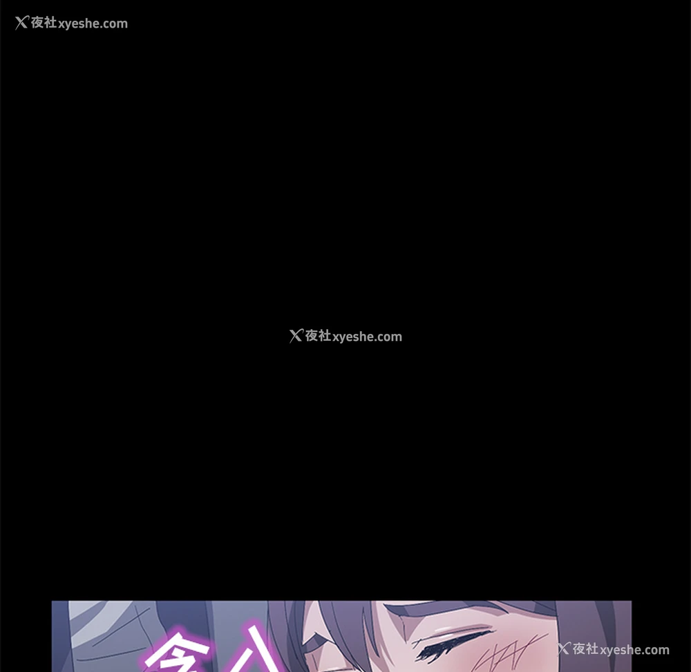 112P - 卖身契约