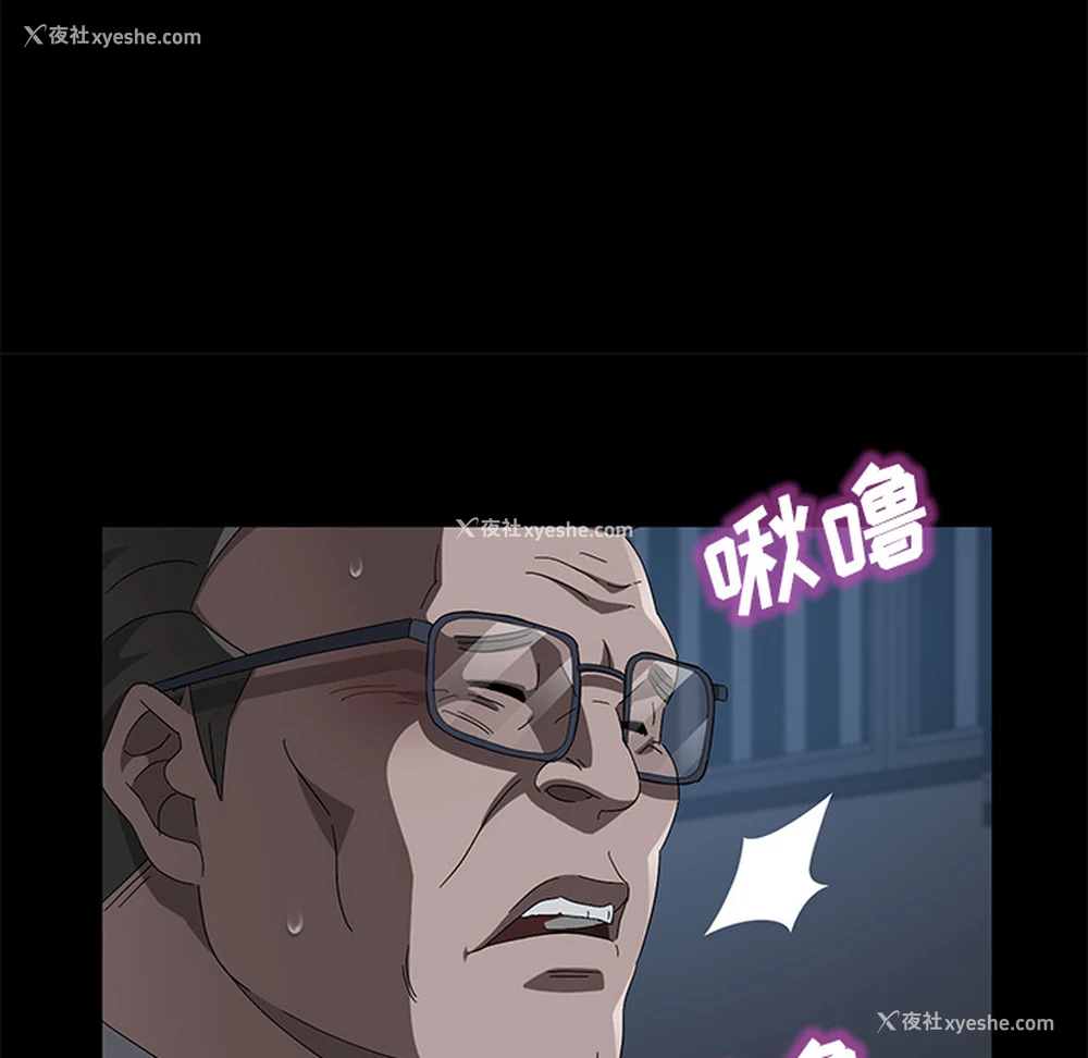114P - 卖身契约