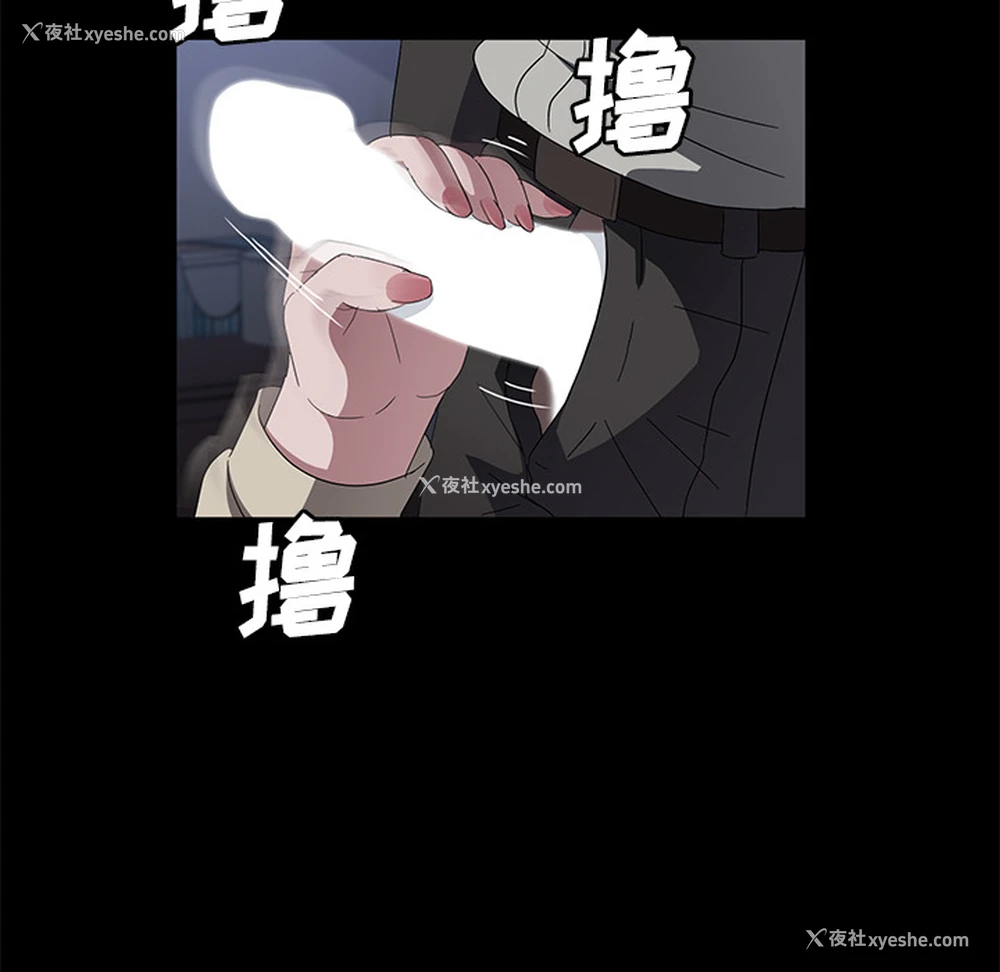 116P - 卖身契约