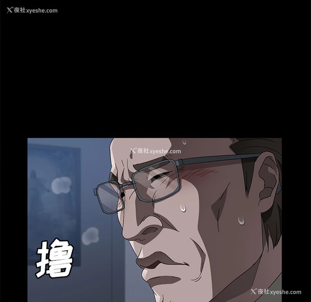 117P - 卖身契约