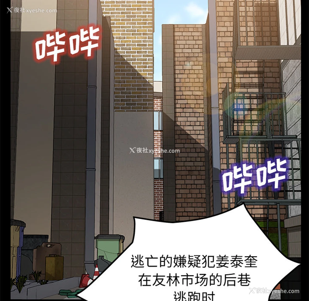 13P - 卖身契约