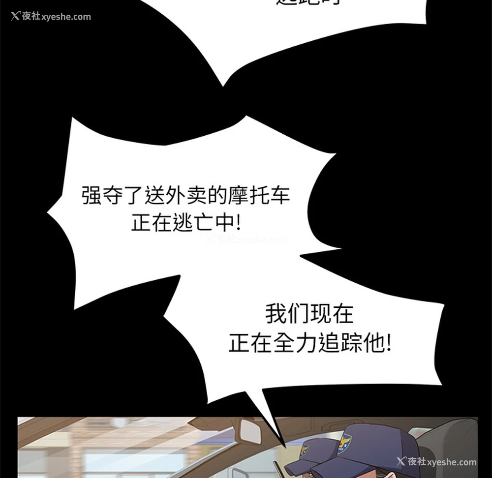 14P - 卖身契约