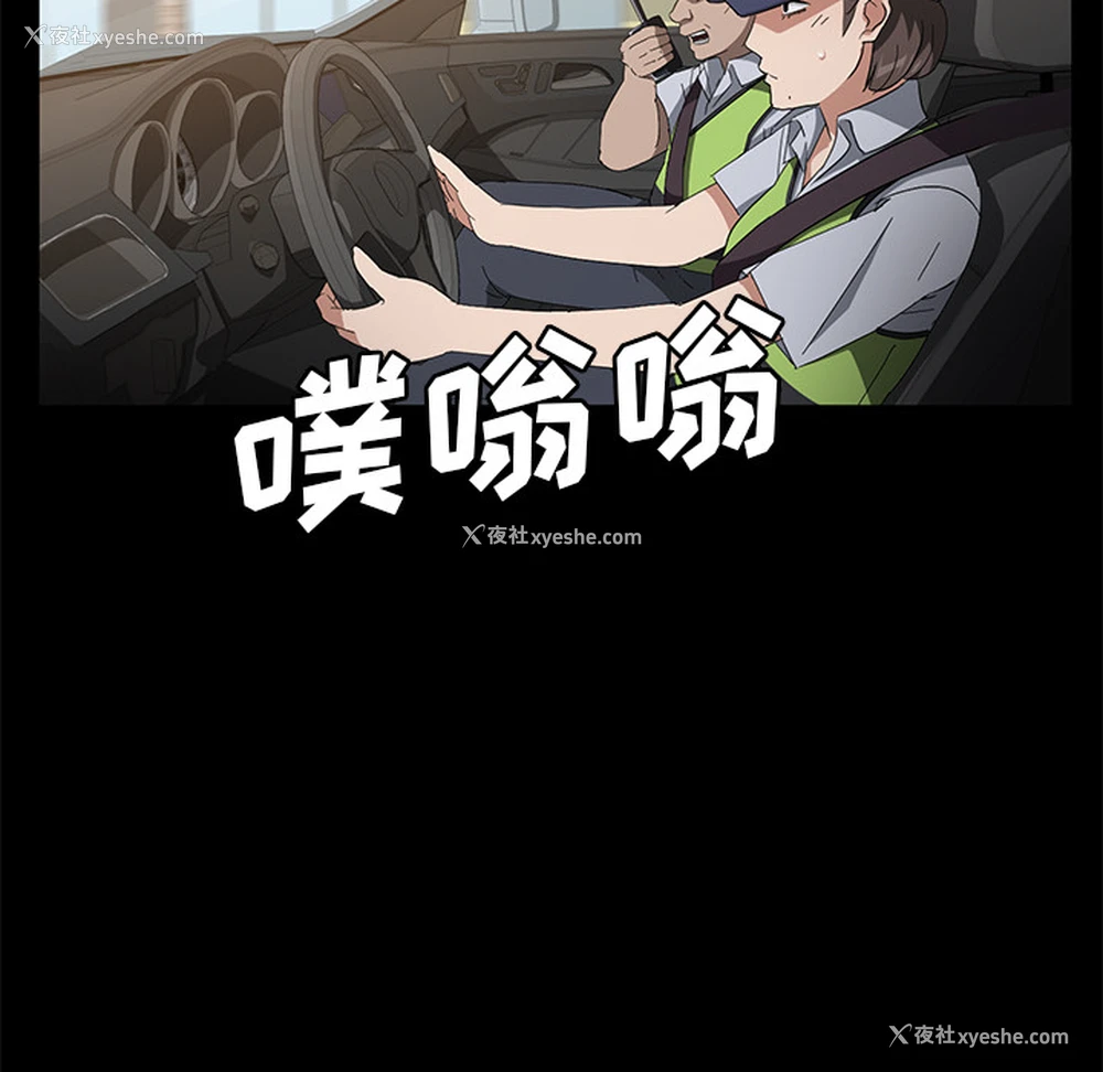 15P - 卖身契约