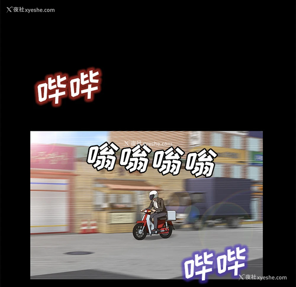 16P - 卖身契约
