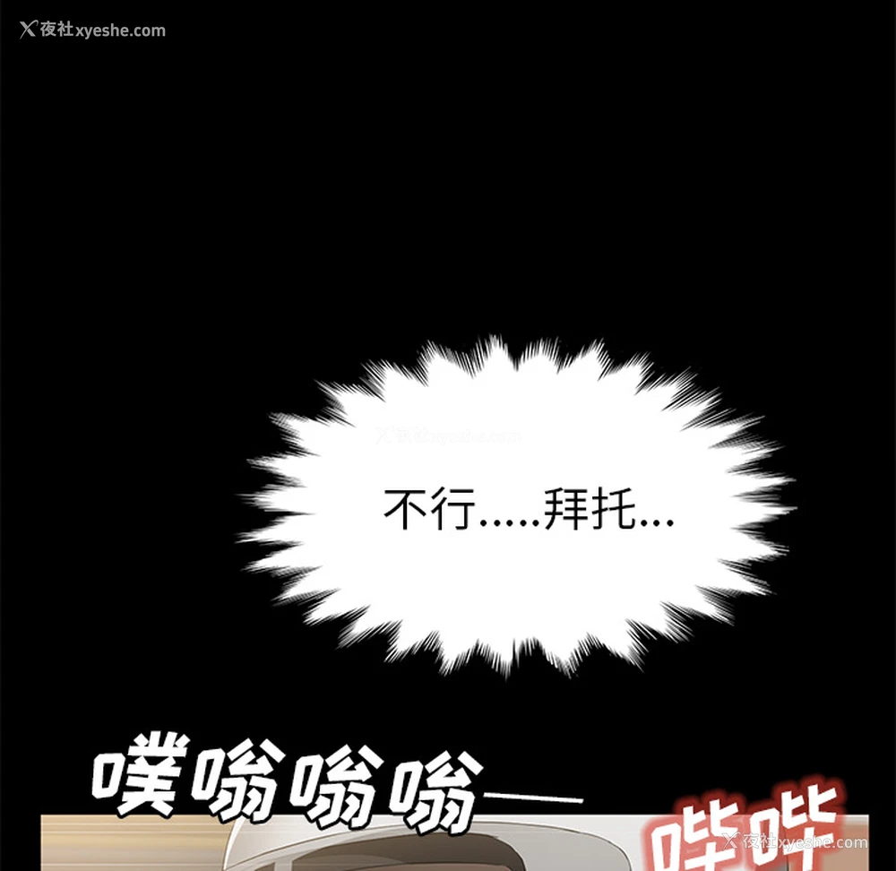 17P - 卖身契约